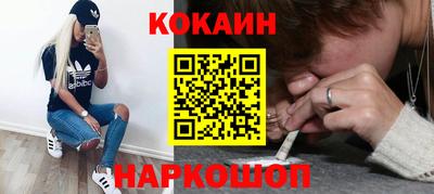 прущий лед Бузулук