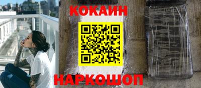 кокс Берёзовский