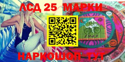 прущий лед Бузулук