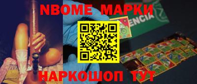 прущий лед Бузулук