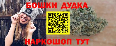 дурь Бугуруслан