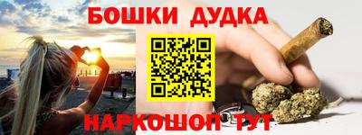 скорость Беслан