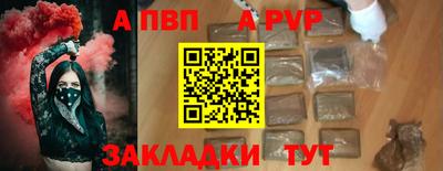 дурь Бугуруслан