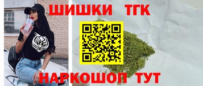 мефедрон VHQ Будённовск