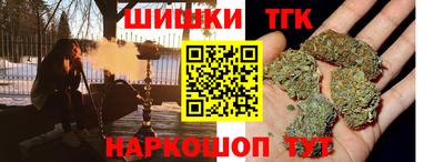 мефедрон VHQ Будённовск
