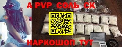 дурь Бугуруслан