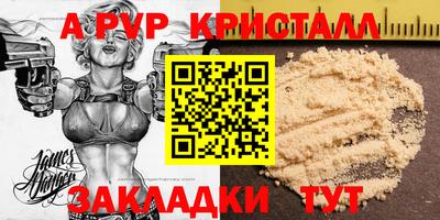 дурь Бугуруслан
