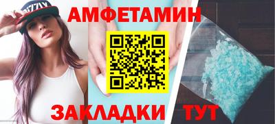 мефедрон VHQ Будённовск
