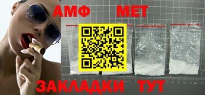 бутик Абакан