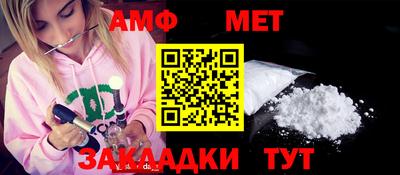 скорость Беслан