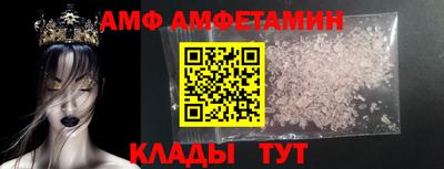 мефедрон VHQ Будённовск