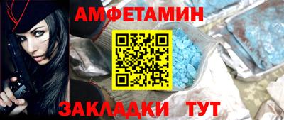 прущий лед Бузулук