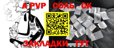 скорость Беслан