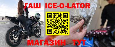 мефедрон VHQ Будённовск