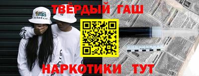 скорость Беслан