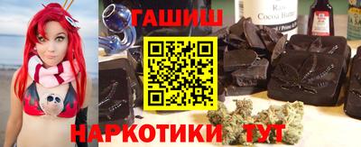 мефедрон VHQ Будённовск
