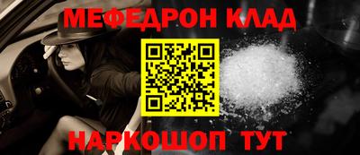 прущий лед Бузулук