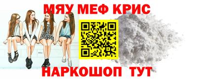 скорость Беслан