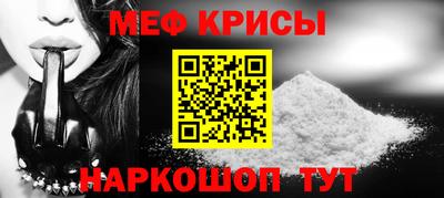 скорость Беслан