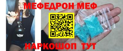 прущий лед Бузулук