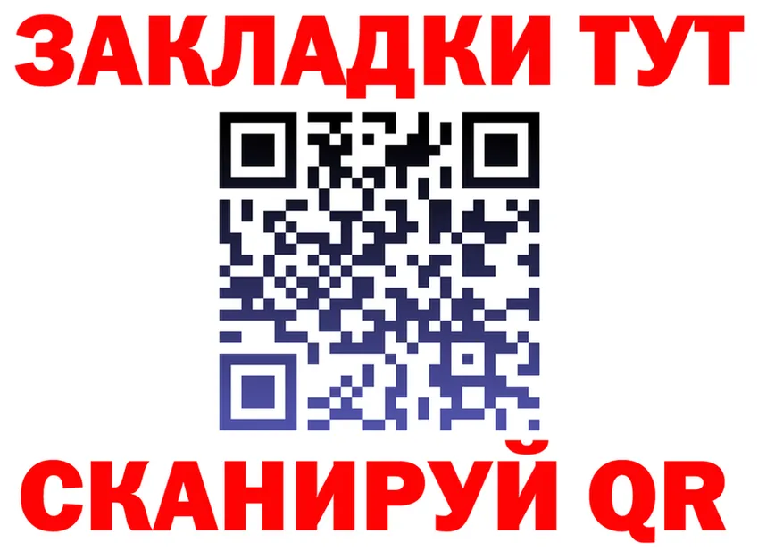 МЯУ-МЯУ VHQ ТОР shop блэк спрут Соликамск