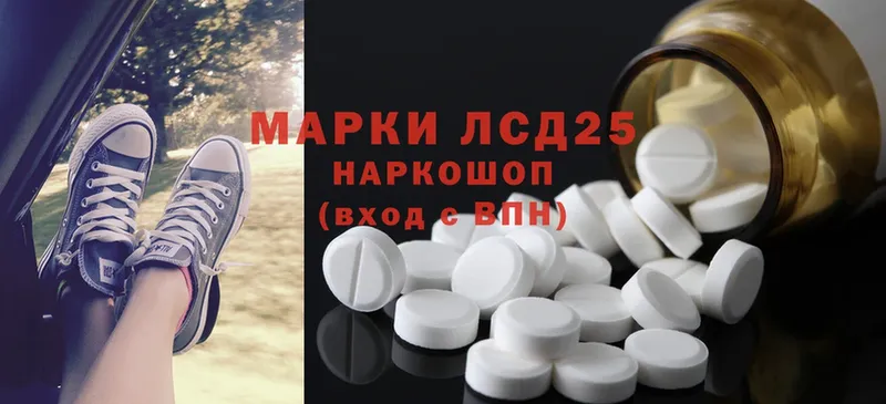 Лсд 25 экстази ecstasy  цена наркотик  Соликамск 