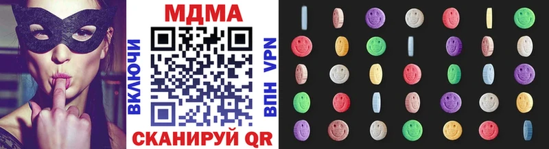 MDMA кристаллы  как найти   MEGA ссылки  Соликамск 