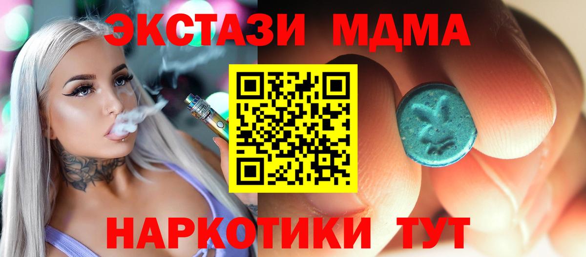 Меф  МАРИХУАНА  Гарик  Масло THC  Вход с VPN  Кокаин  Как найти наркотики?  Соликамск  Перец  Марихуана 