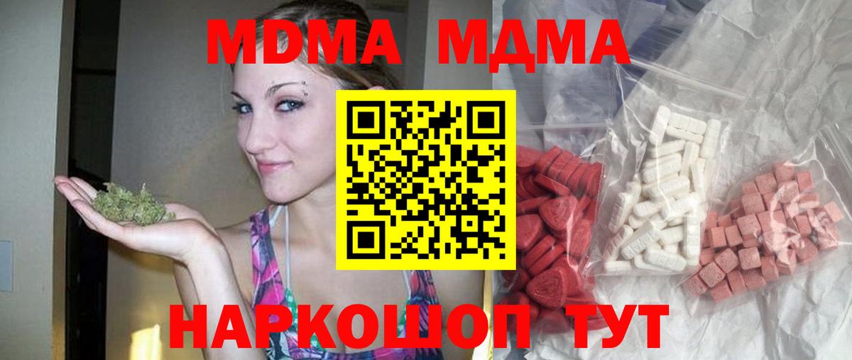 Codein Соликамск