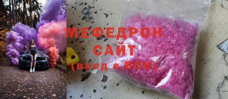 Мефедрон мяу мяу  Соликамск 