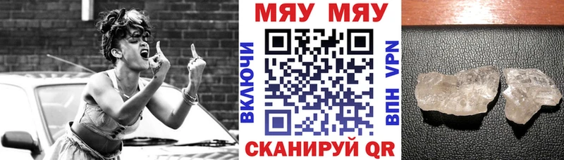 mega ССЫЛКА  Соликамск  МЕФ 4 MMC 