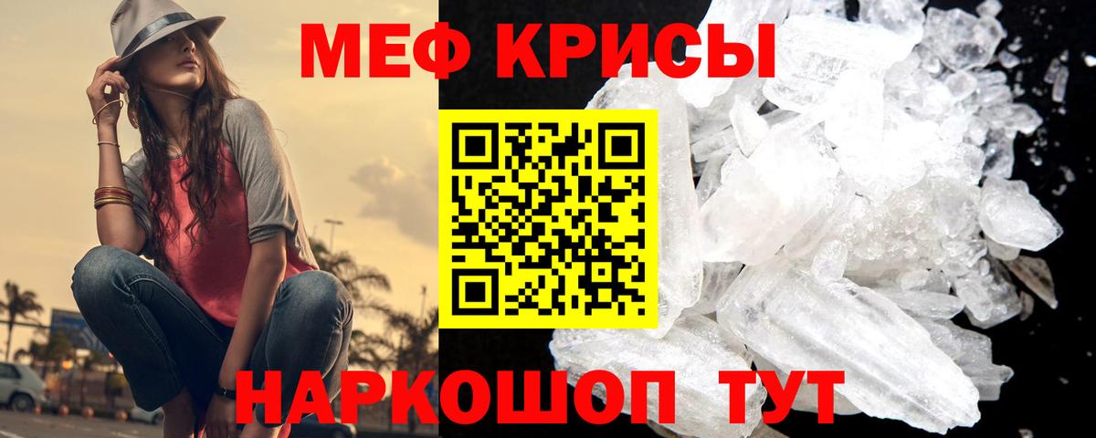 МЕФ мука Соликамск