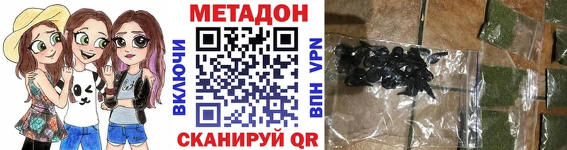 наркота  Соликамск  МЕГА маркетплейс  МЕТАДОН methadone 