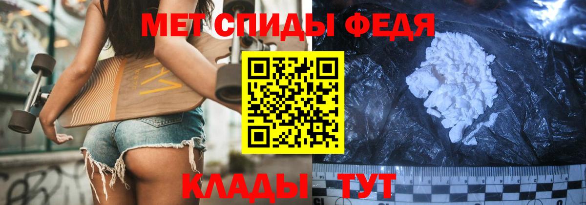 Соликамск  МЕТАМФЕТАМИН винт  Вход с VPN 
