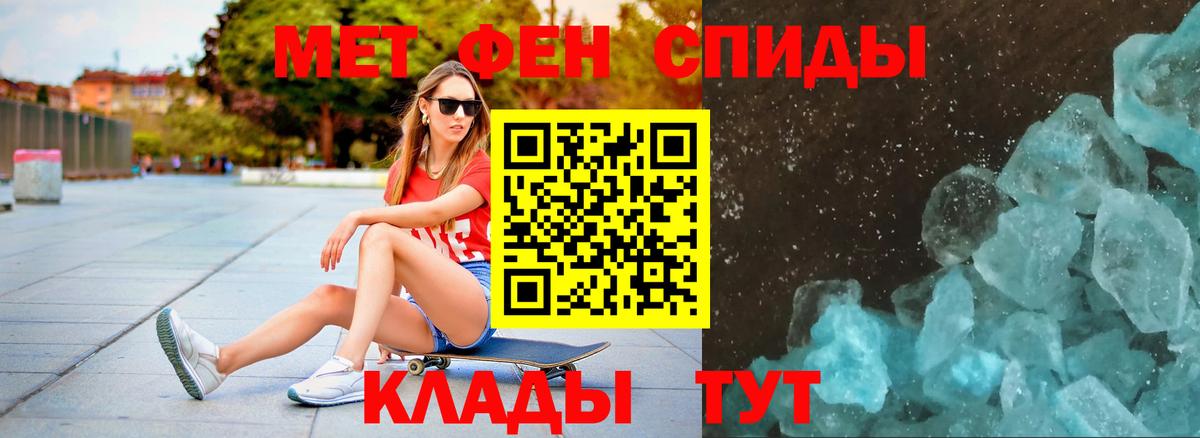 Первитин кристалл  Соликамск 