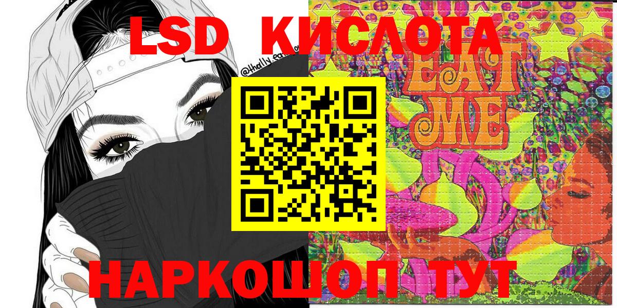 Соликамск  Марки NBOMe 1500мкг  Вход с VPN 