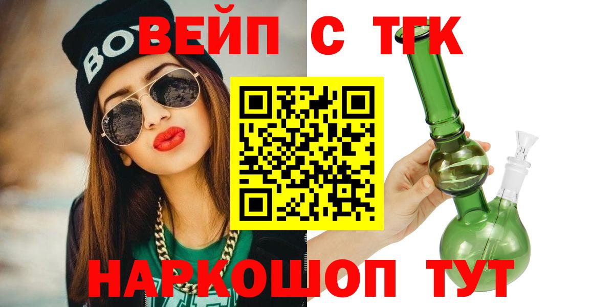 Дистиллят ТГК гашишное масло Соликамск