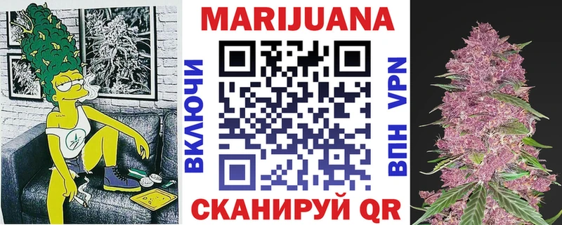 Марихуана White Widow где купить наркоту Соликамск