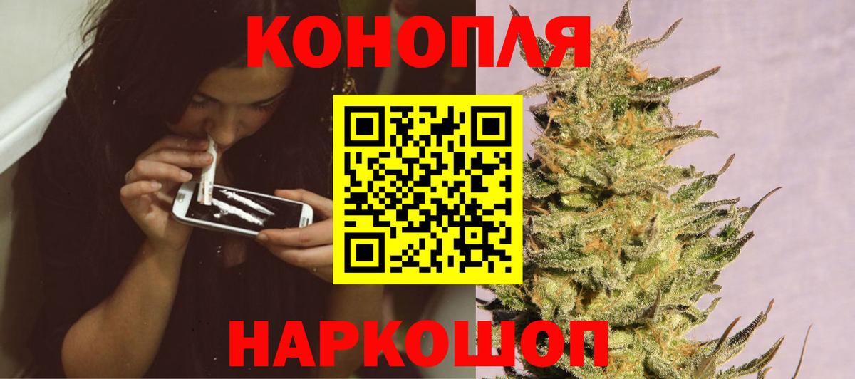 Каннабис VHQ Соликамск