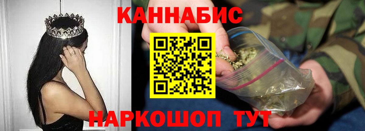 Бошки Шишки MAZAR  Вход с VPN  Соликамск  Бошки марихуана MAZAR  Бошки Шишки планчик 
